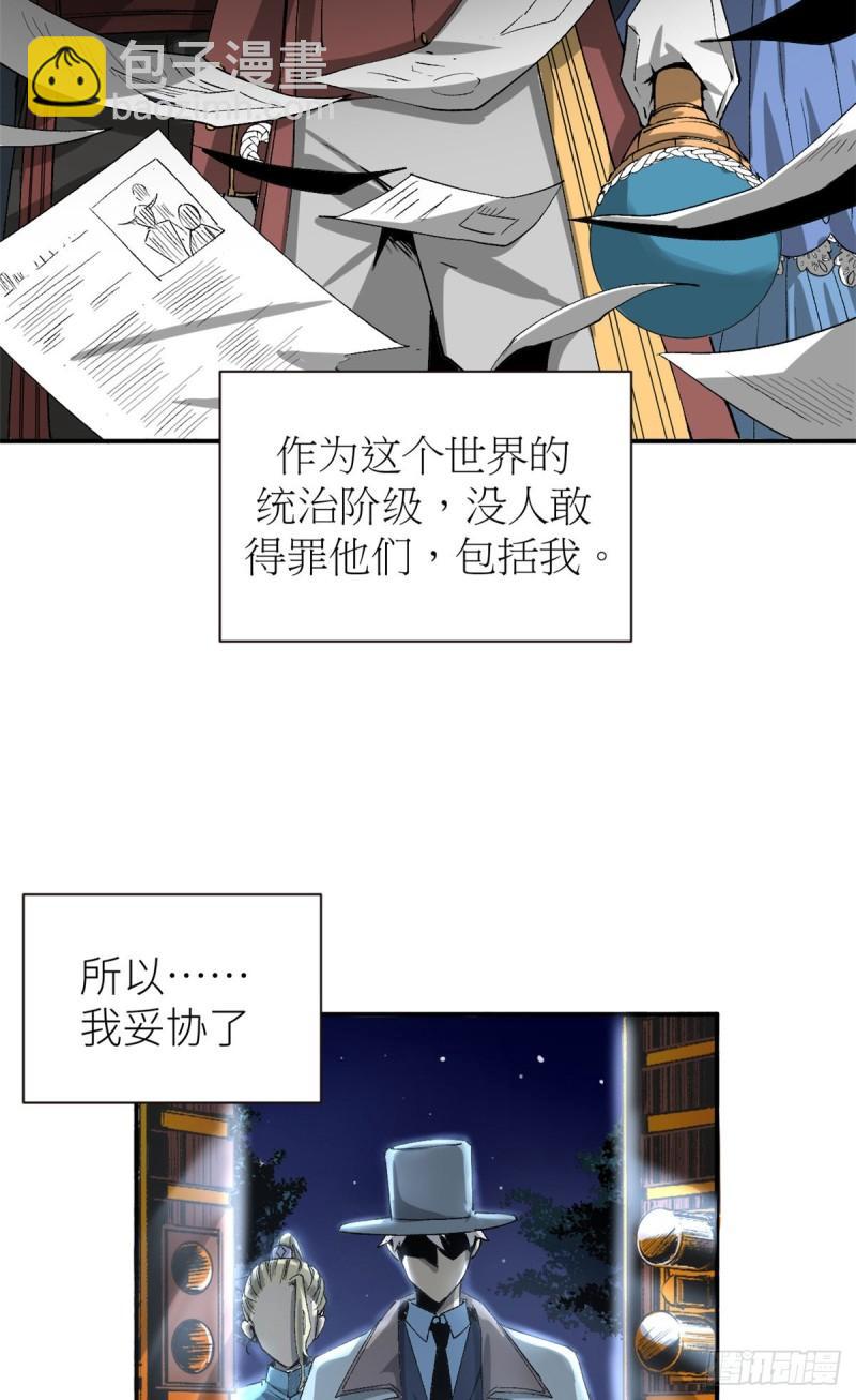 02 她死了，大家都开心17