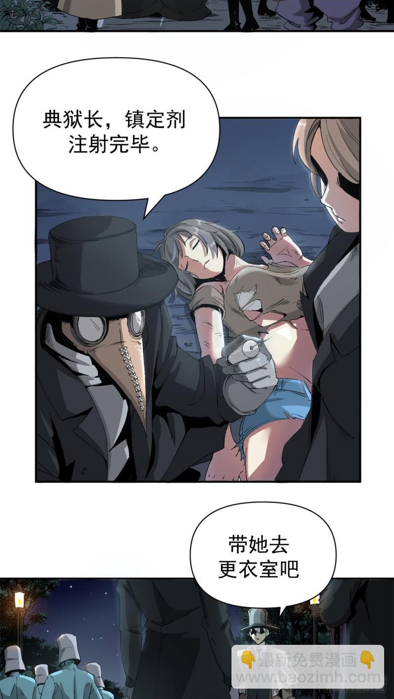 02 她死了，大家都开心2