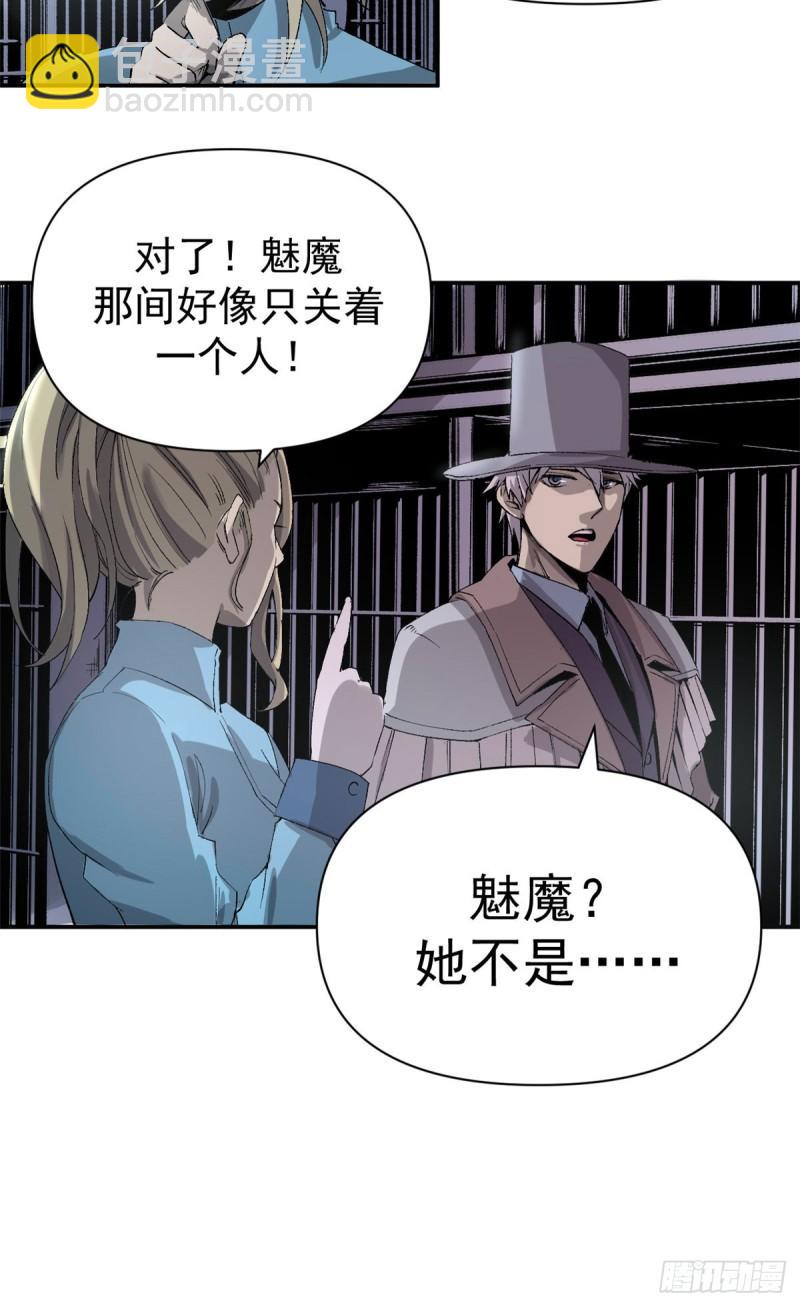 02 她死了，大家都开心20