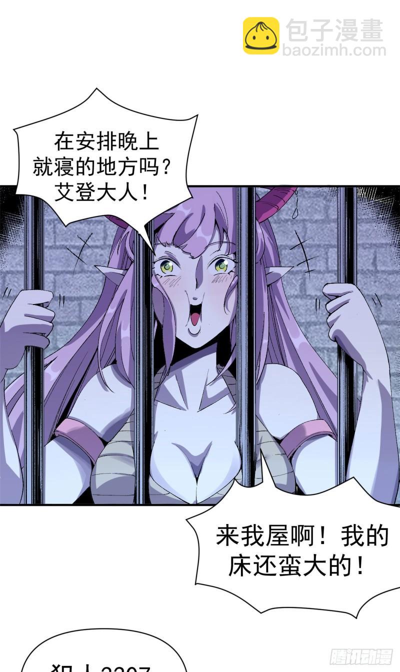 02 她死了，大家都开心21