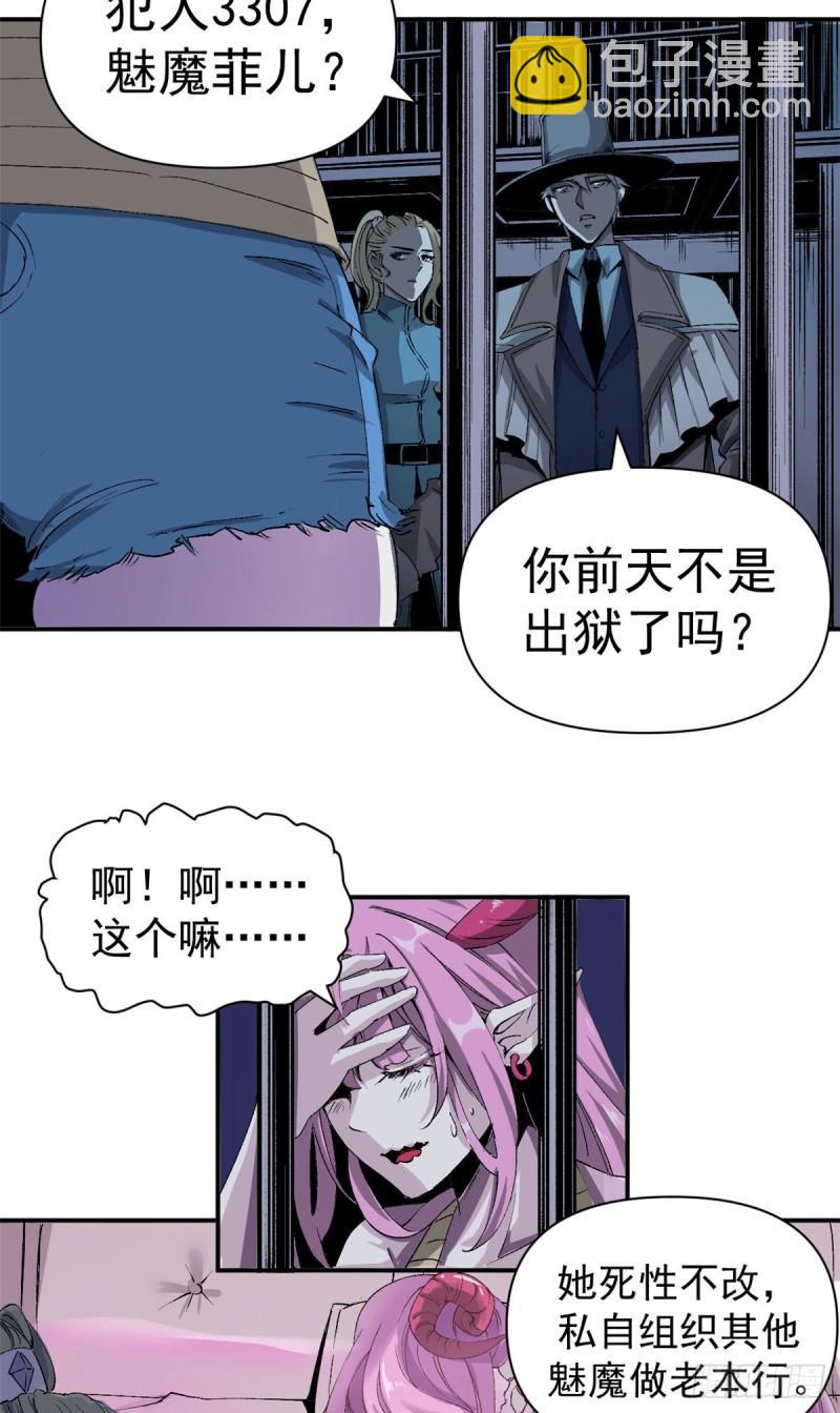 02 她死了，大家都开心22