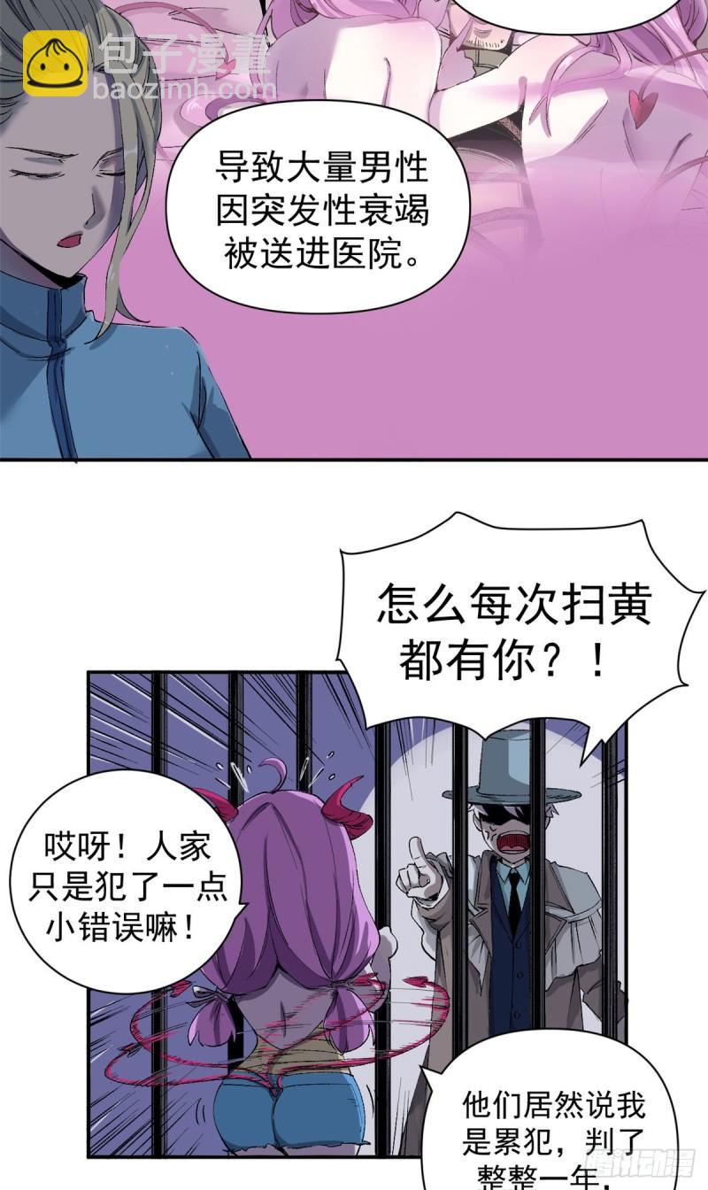 02 她死了，大家都开心23