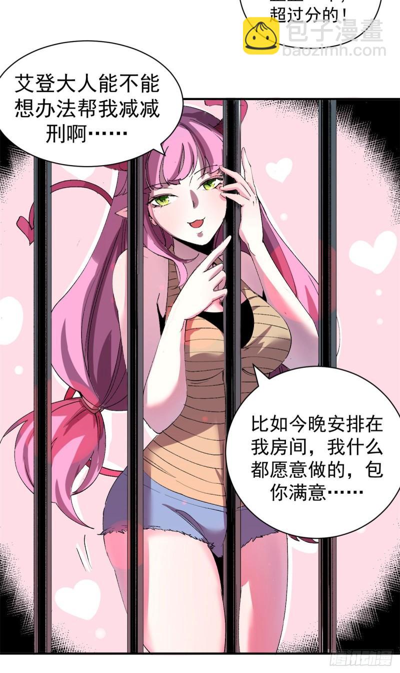 02 她死了，大家都开心24