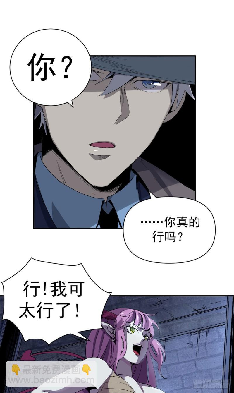02 她死了，大家都开心25