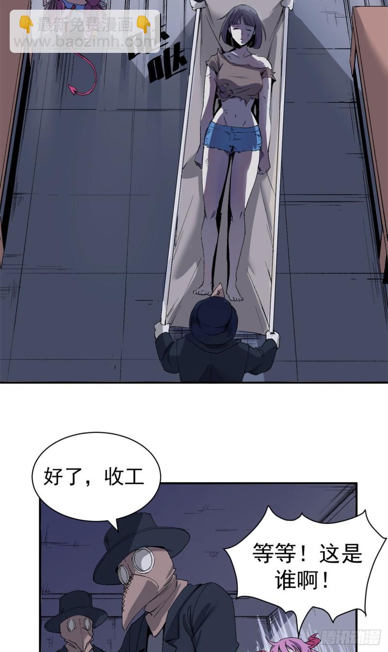 02 她死了，大家都开心27