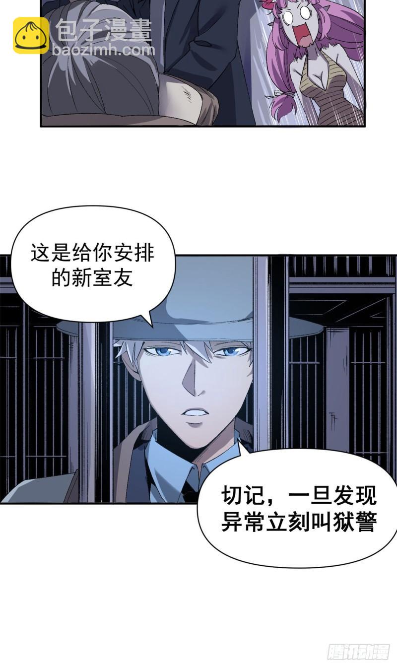 02 她死了，大家都开心28