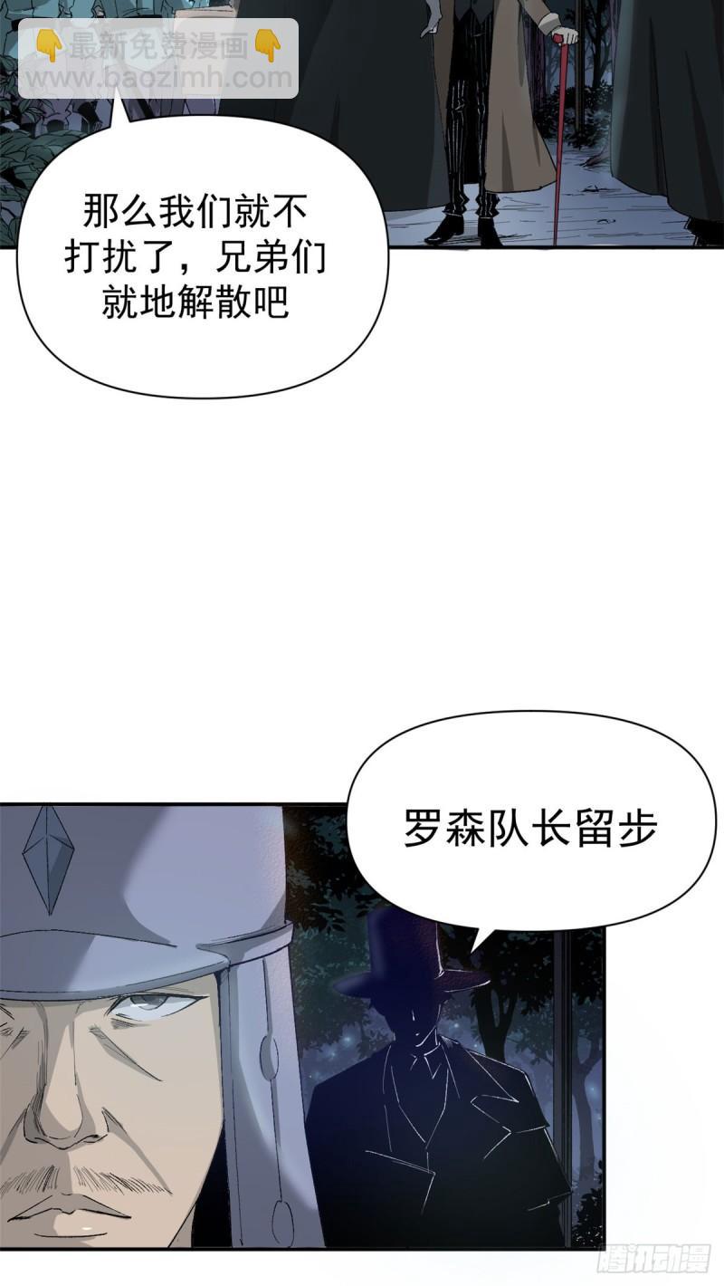 02 她死了，大家都开心3
