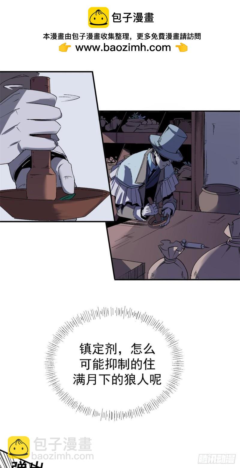 02 她死了，大家都开心32