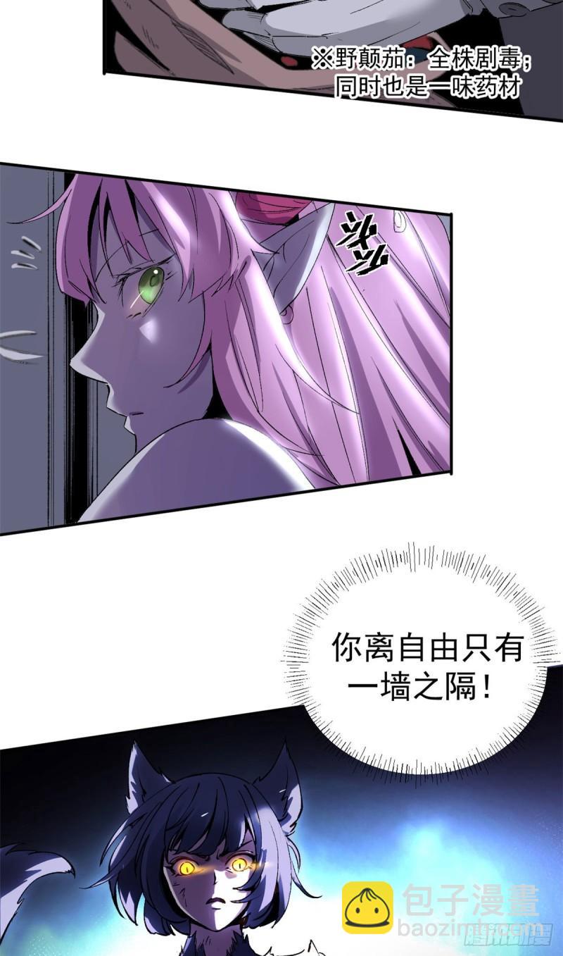 02 她死了，大家都开心35