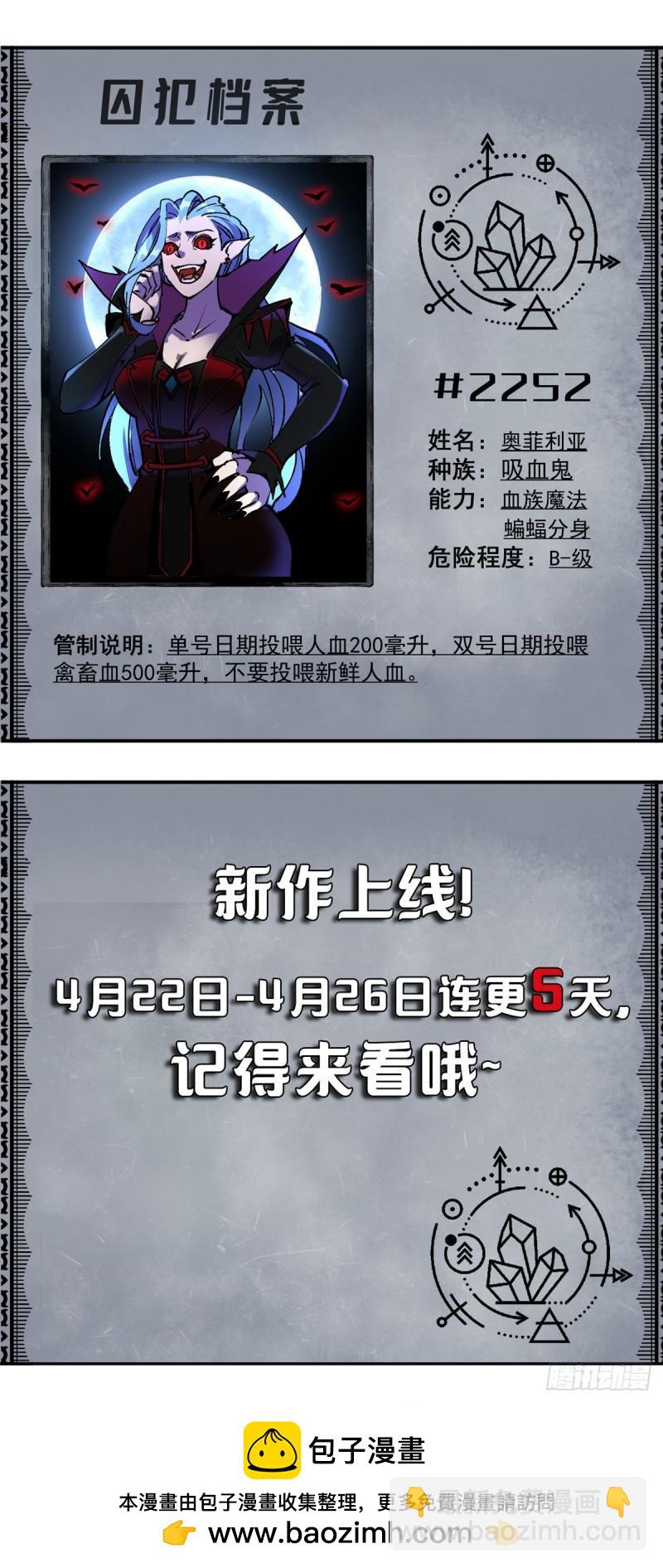 02 她死了，大家都开心37