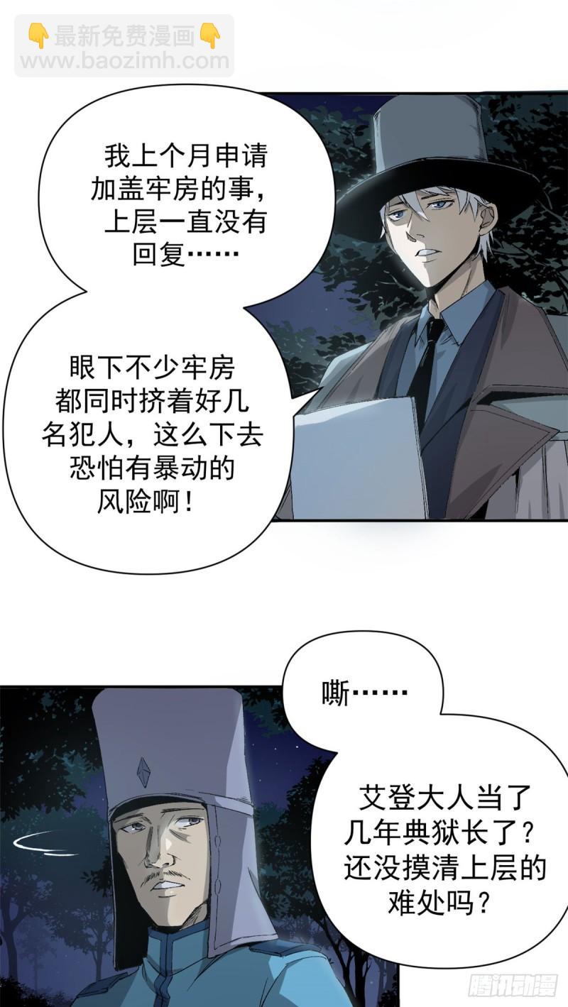 02 她死了，大家都开心4