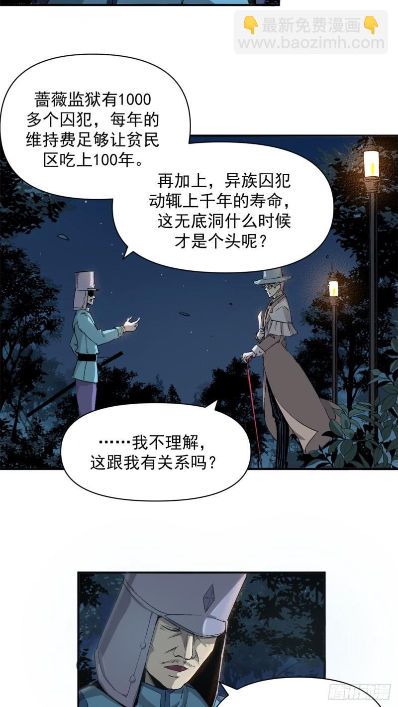 02 她死了，大家都开心5