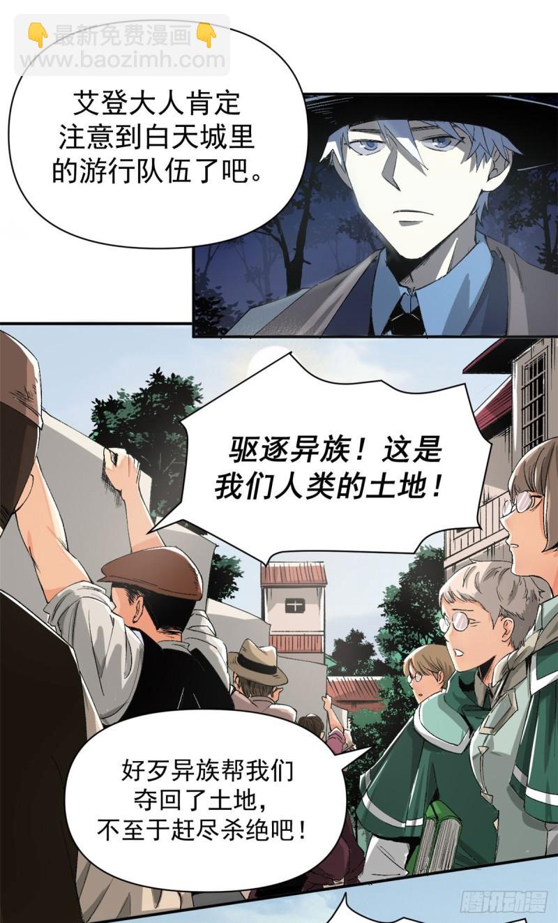 02 她死了，大家都开心7