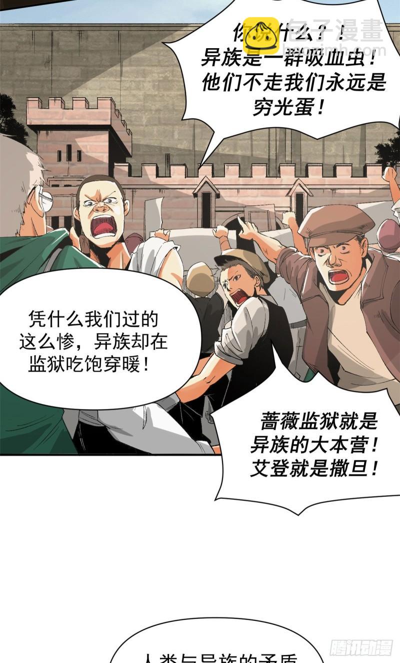 02 她死了，大家都开心8