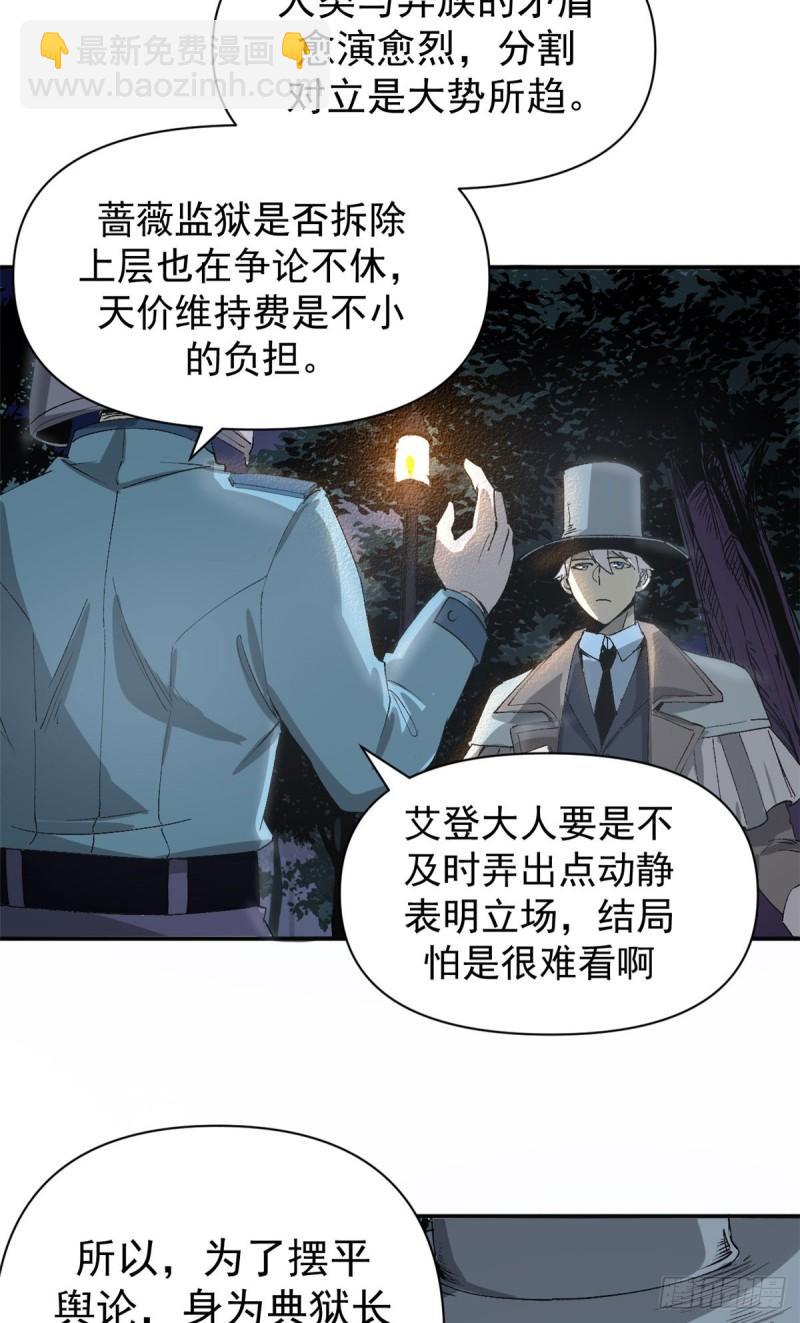 02 她死了，大家都开心9
