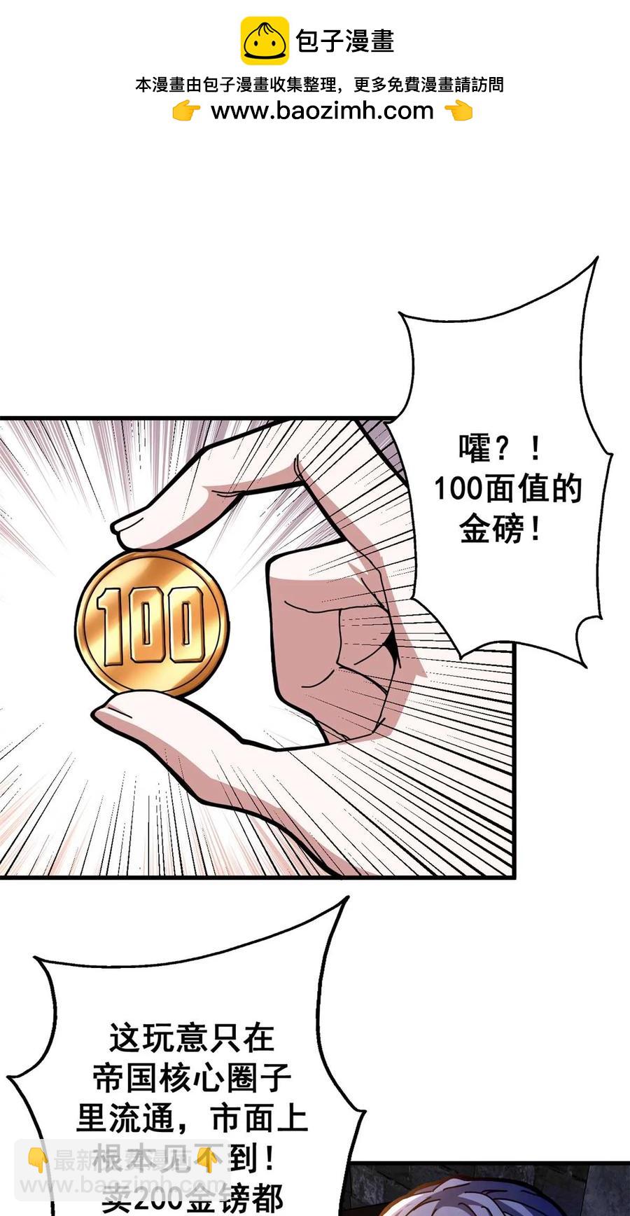 67 以莉莉丝之名（上）1