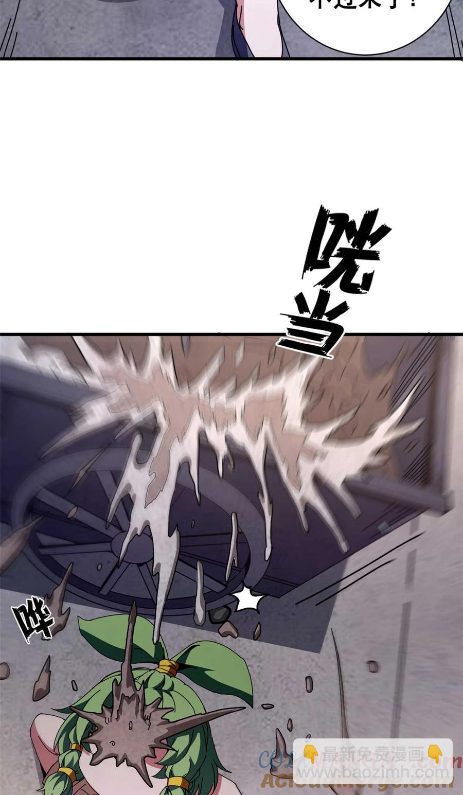67 以莉莉丝之名（上）24
