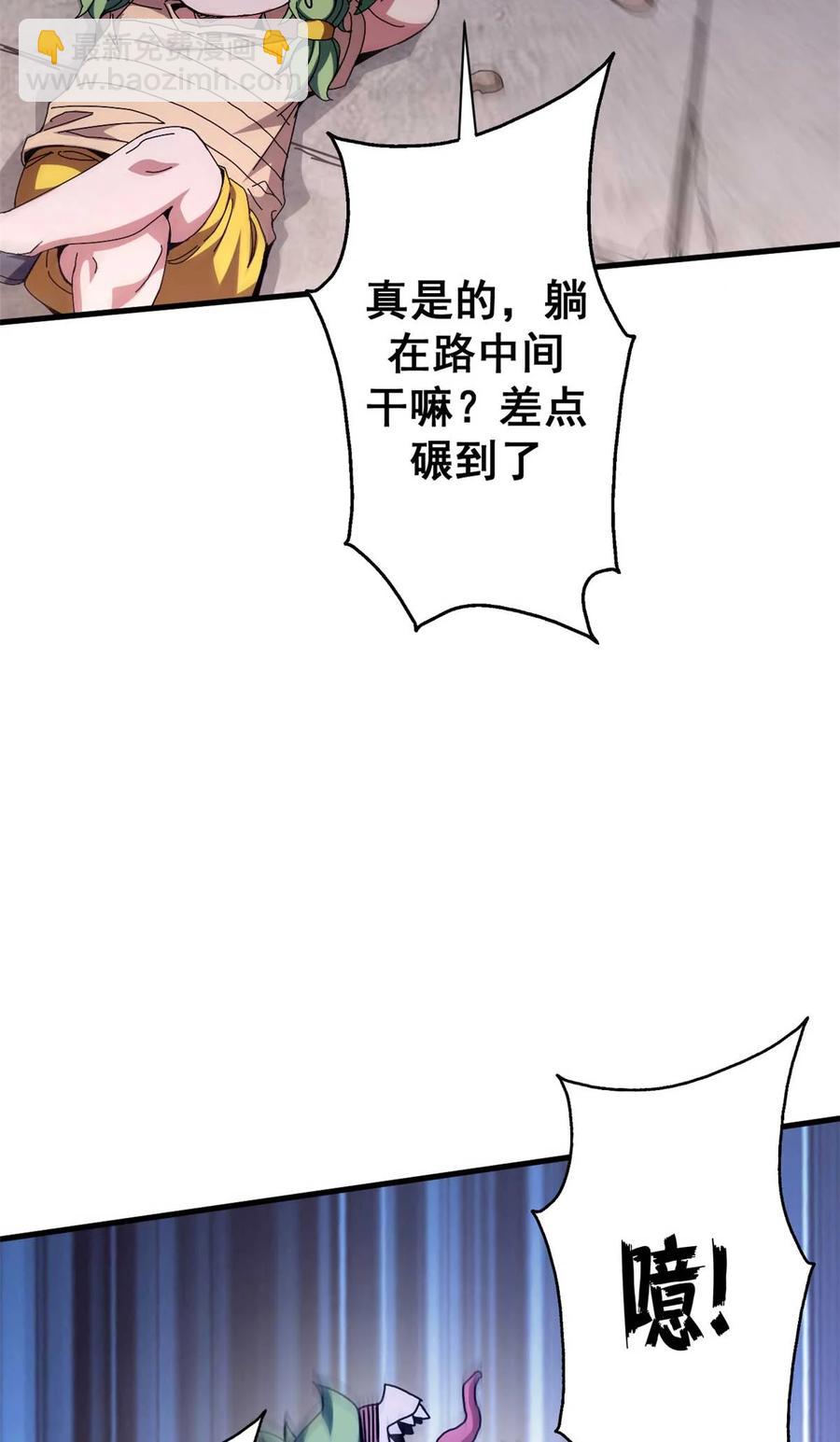 67 以莉莉丝之名（上）25