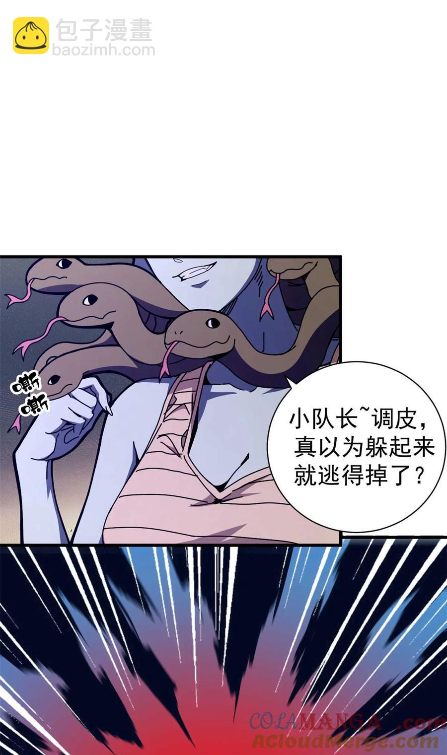 67 以莉莉丝之名（上）27