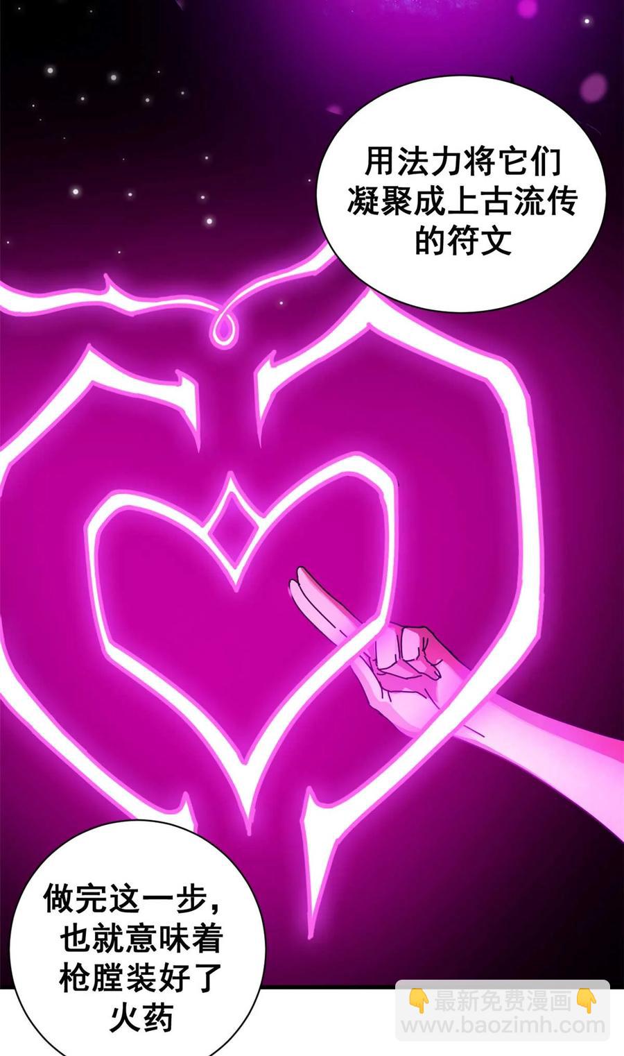 67 以莉莉丝之名（上）31