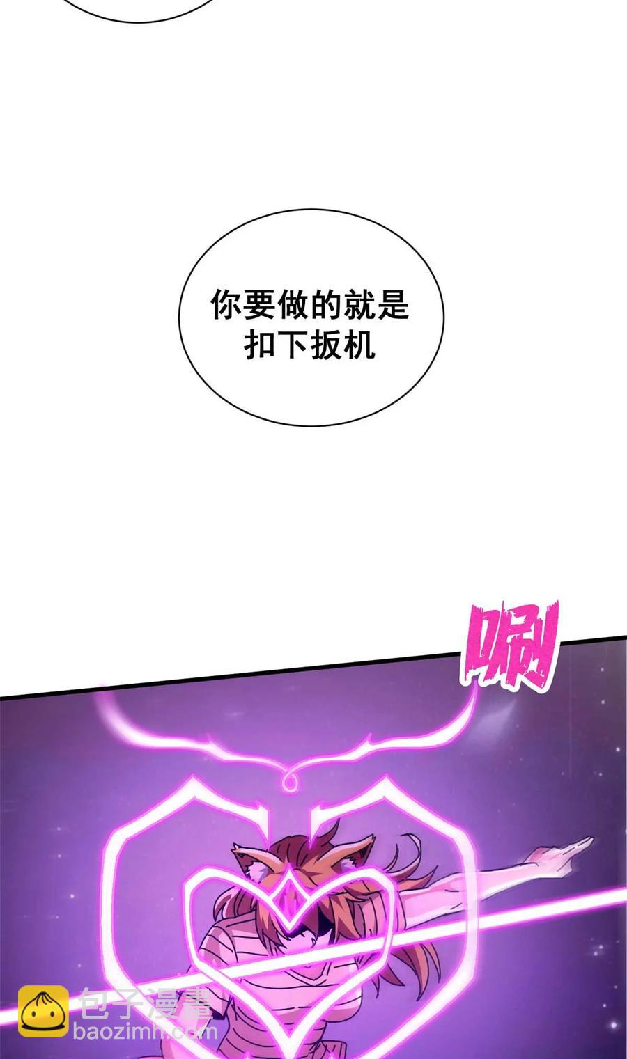 67 以莉莉丝之名（上）32