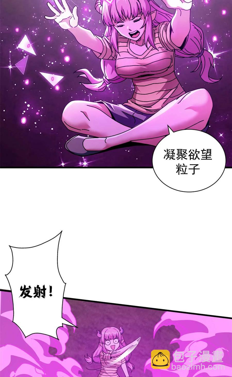 67 以莉莉丝之名（上）37