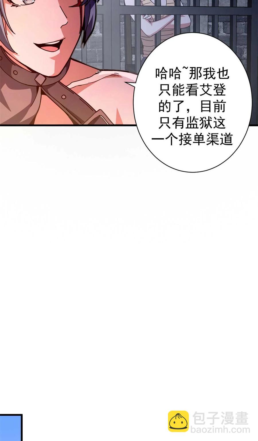 67 以莉莉丝之名（上）5