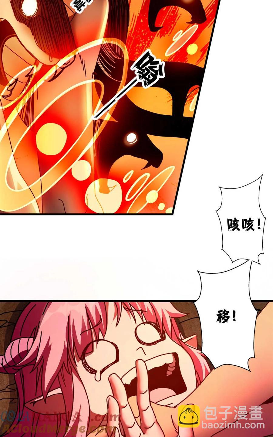 67 以莉莉丝之名（上）52