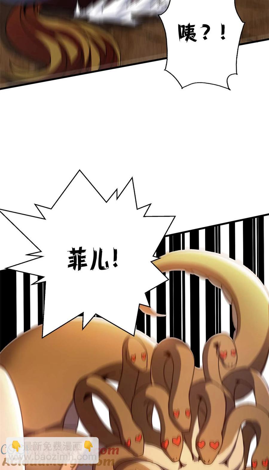 67 以莉莉丝之名（上）58