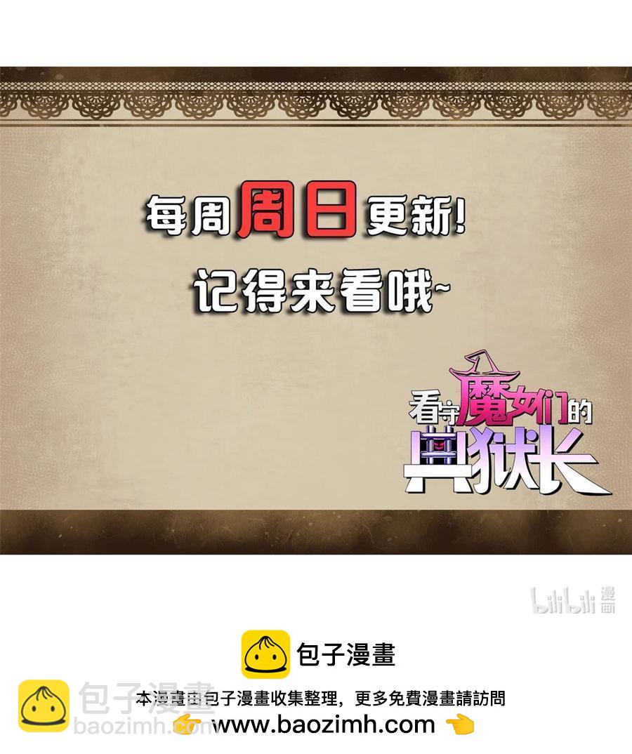 67 以莉莉丝之名（上）65