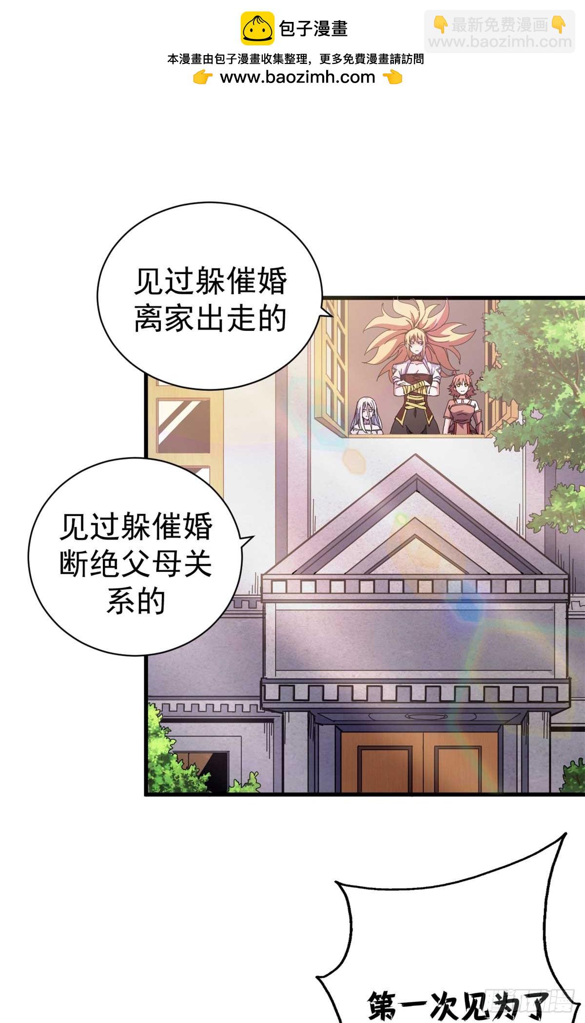 74 红娘内战二组成立1