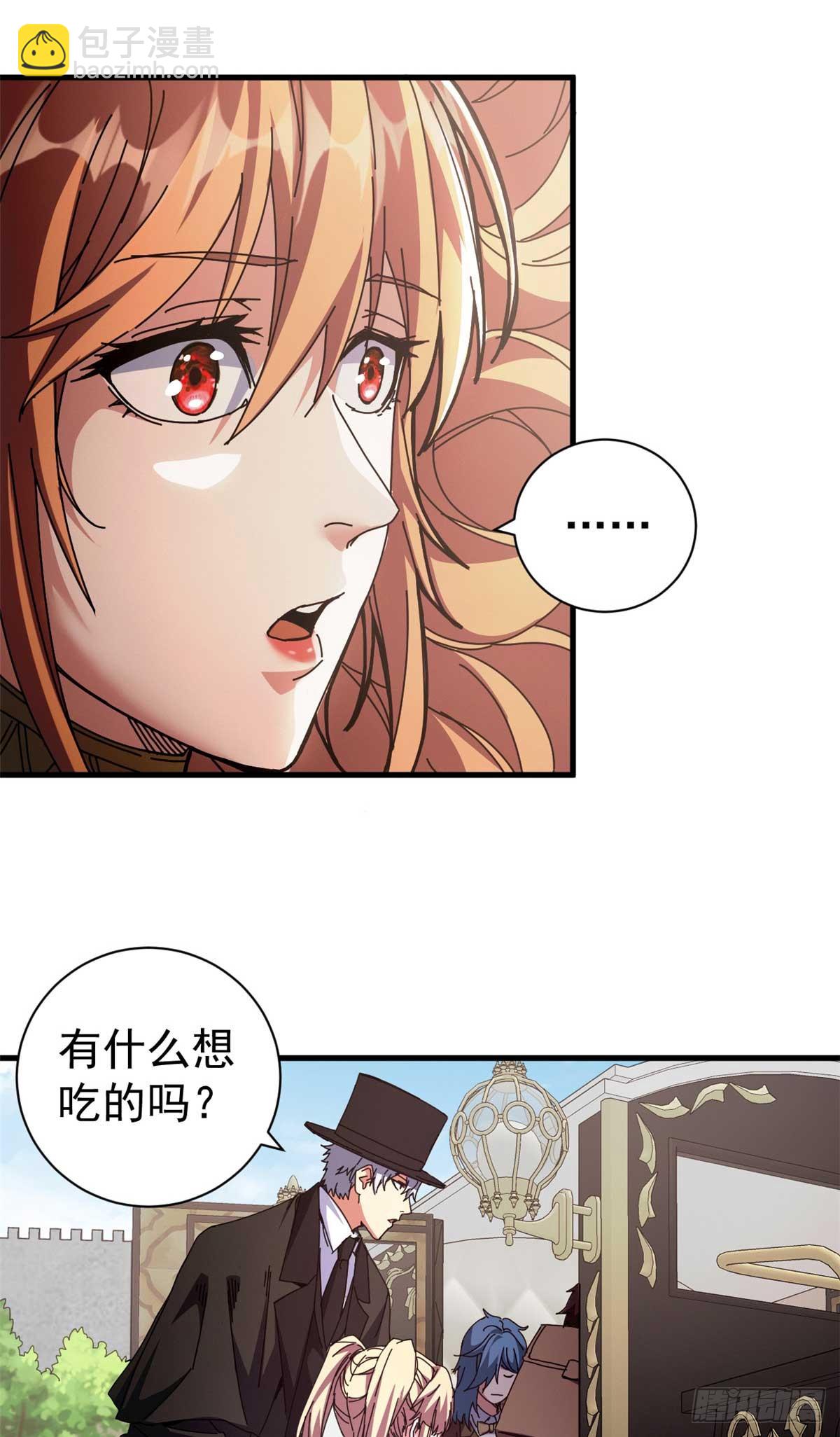 74 红娘内战二组成立12