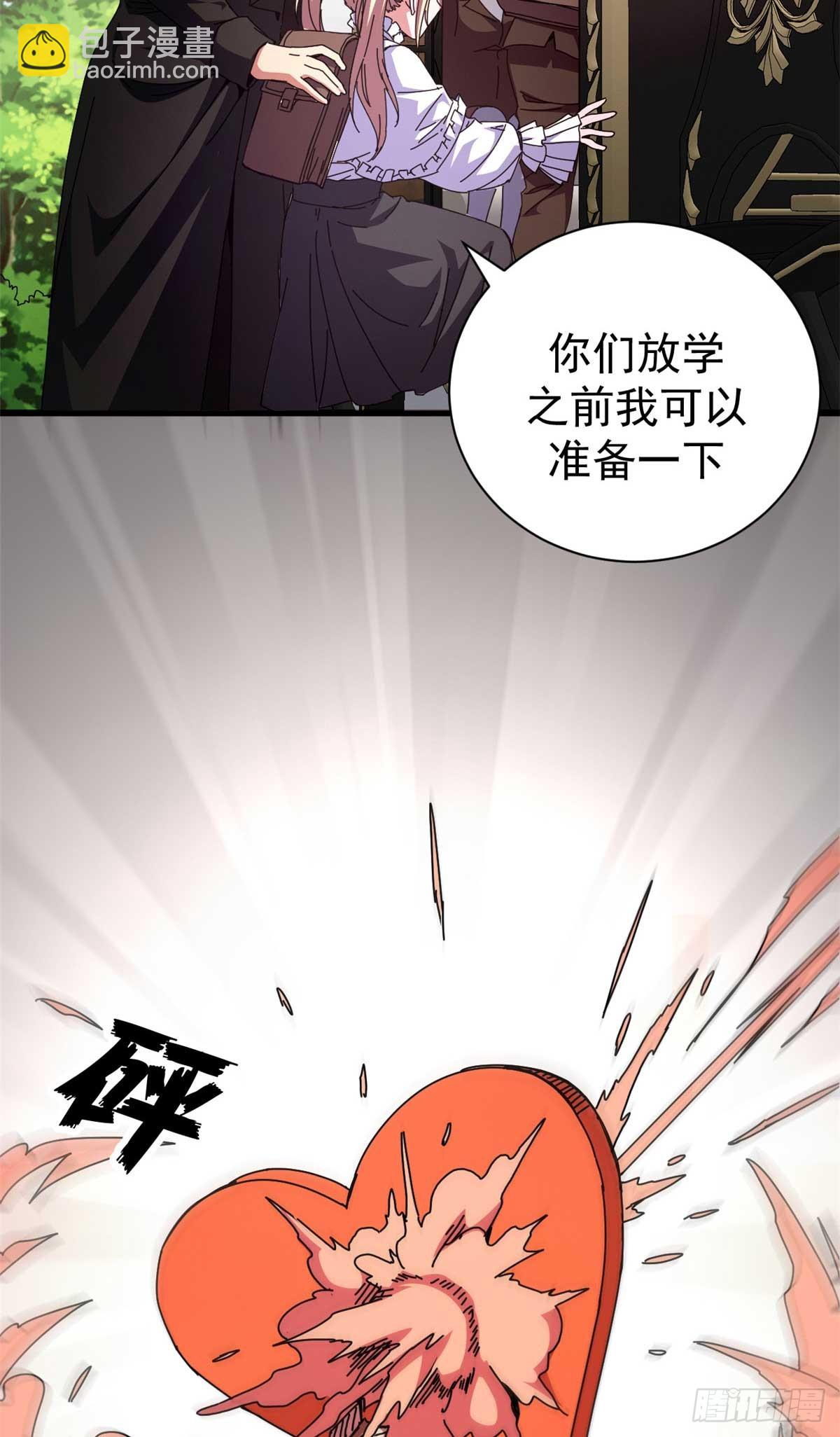 74 红娘内战二组成立13