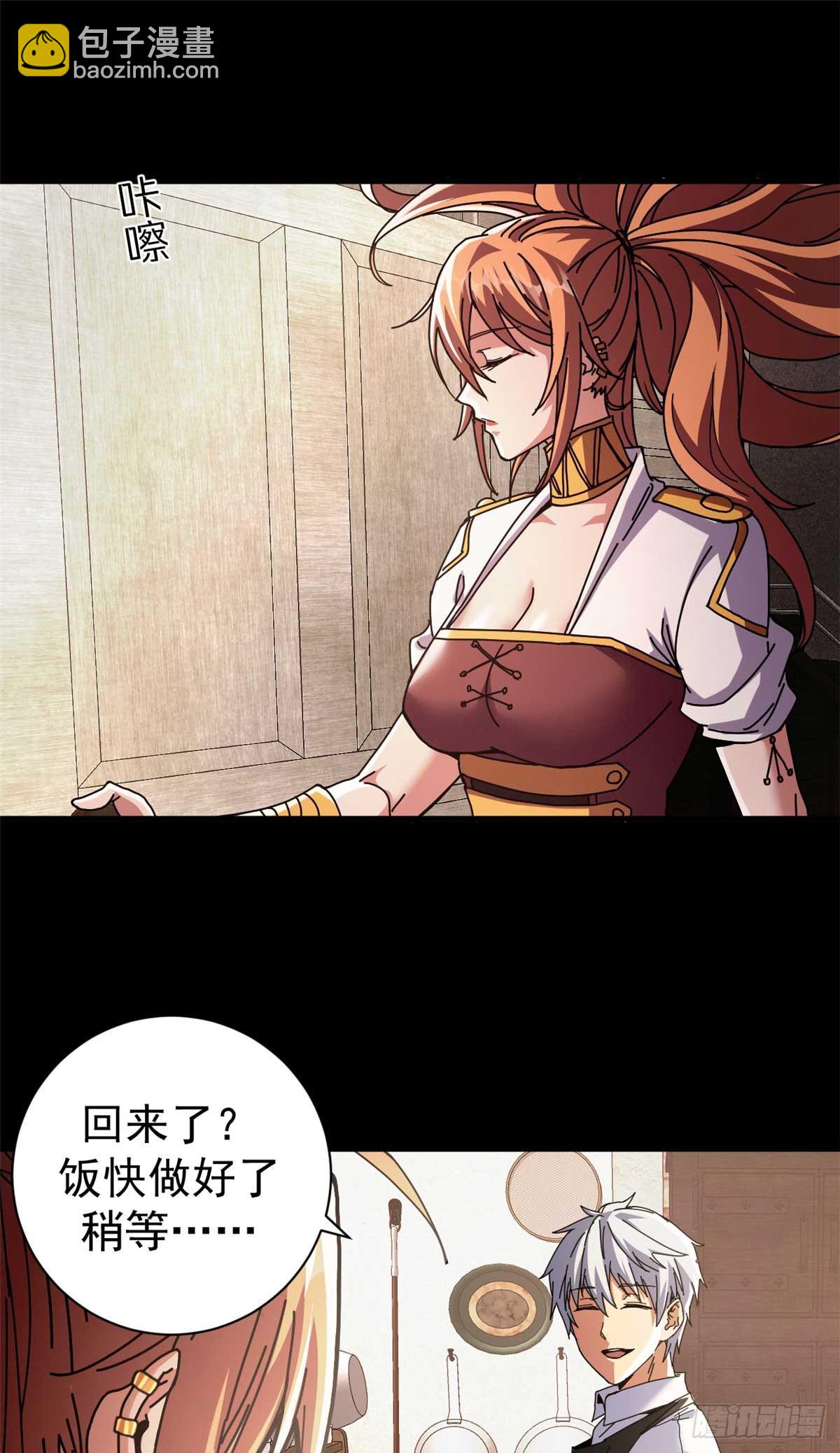 74 红娘内战二组成立15