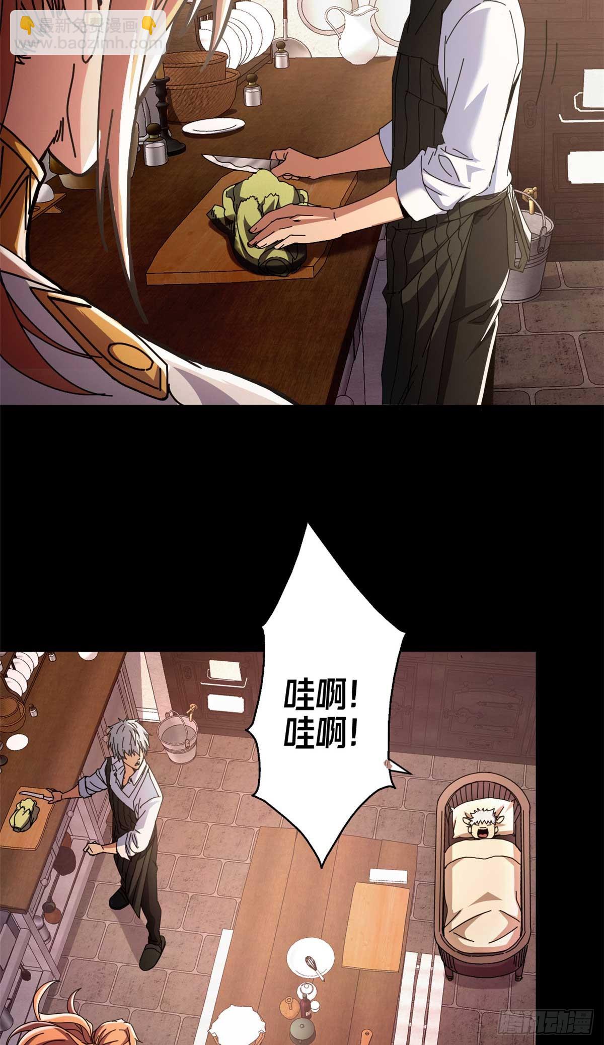 74 红娘内战二组成立16