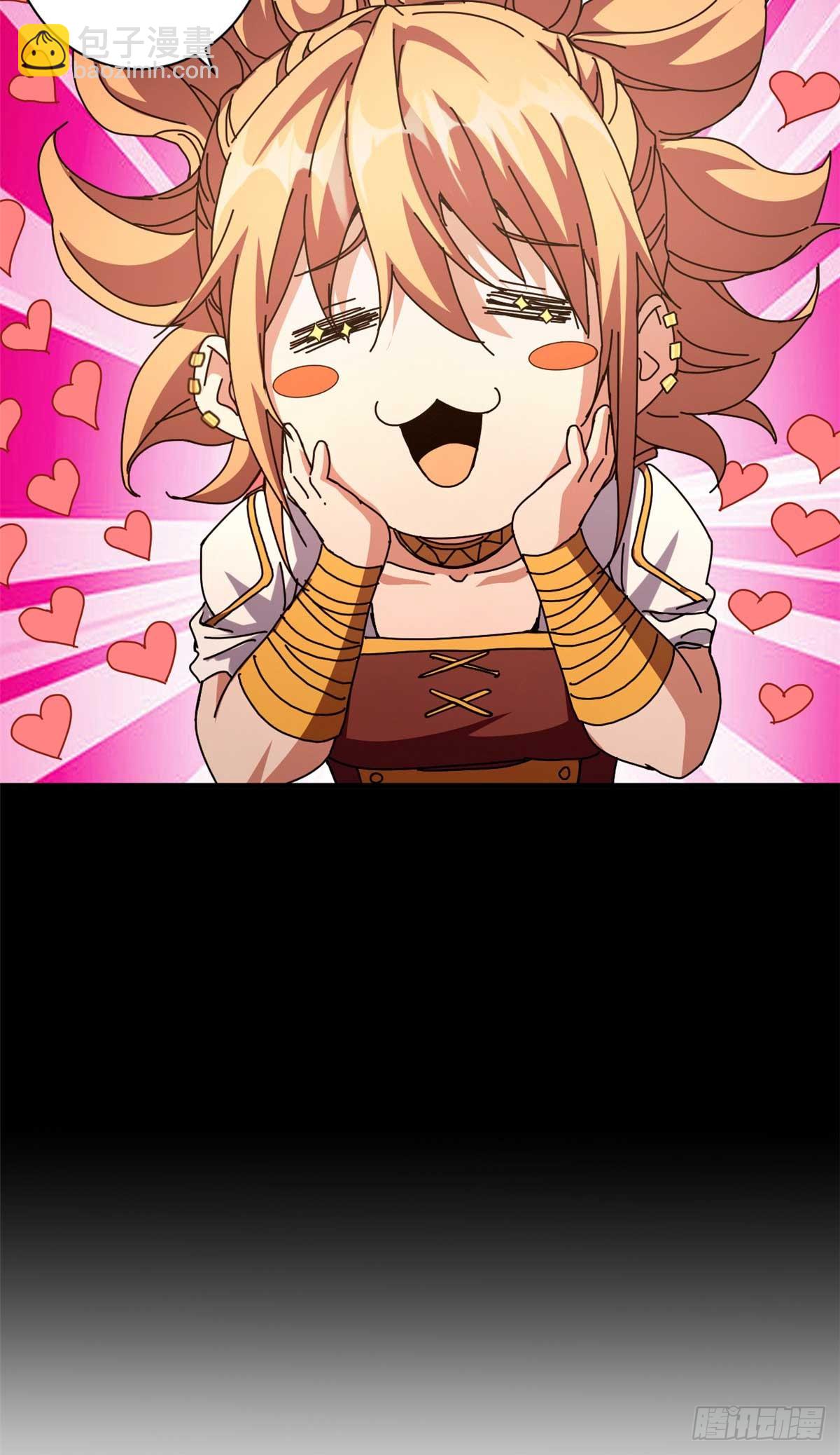 74 红娘内战二组成立19