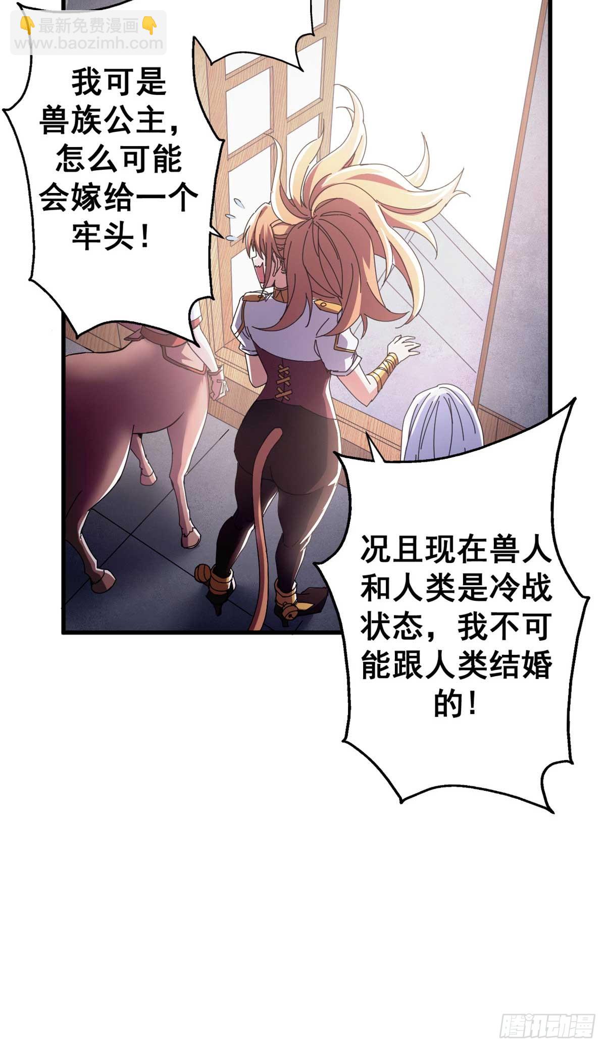 74 红娘内战二组成立21