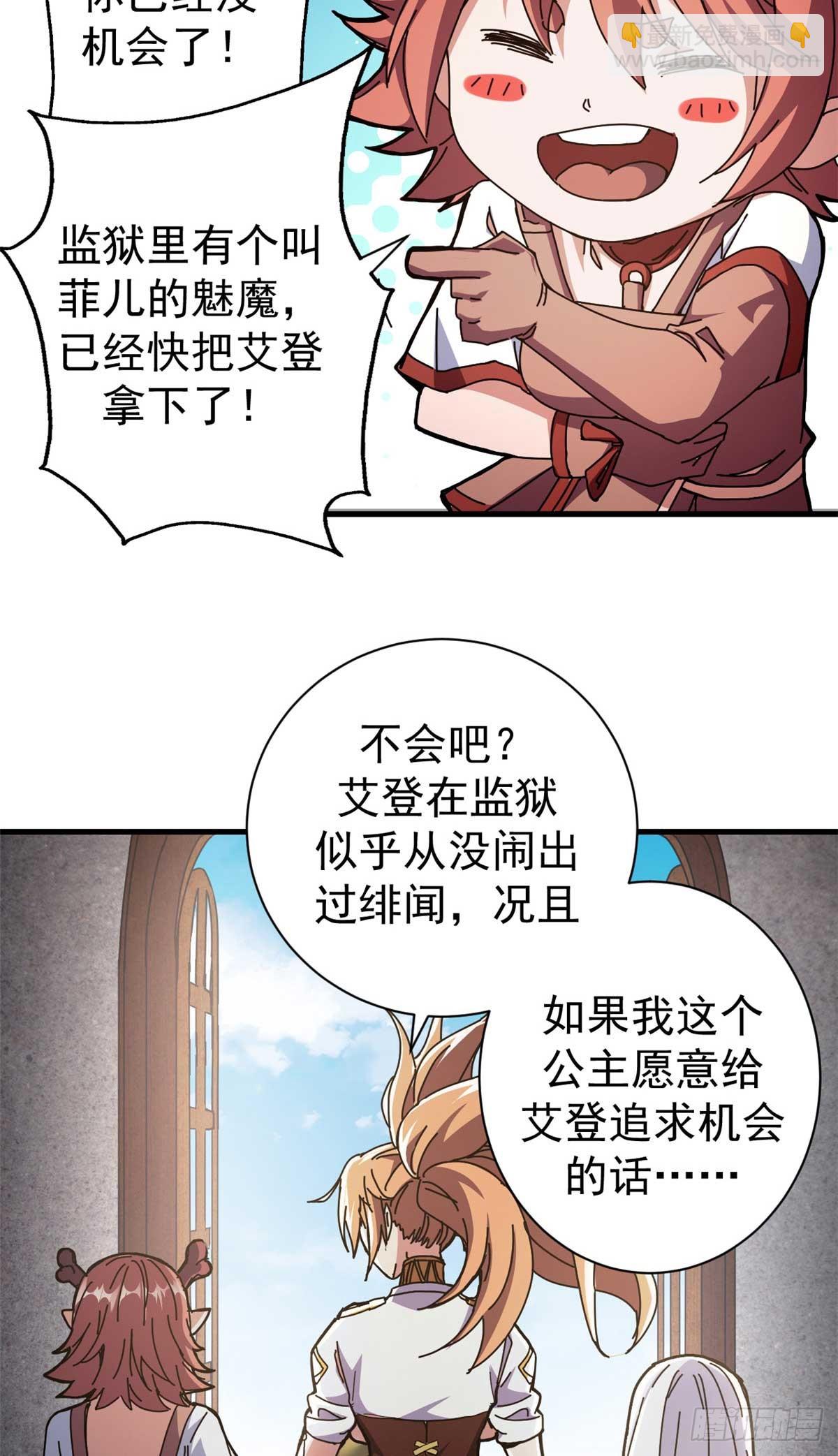 74 红娘内战二组成立24