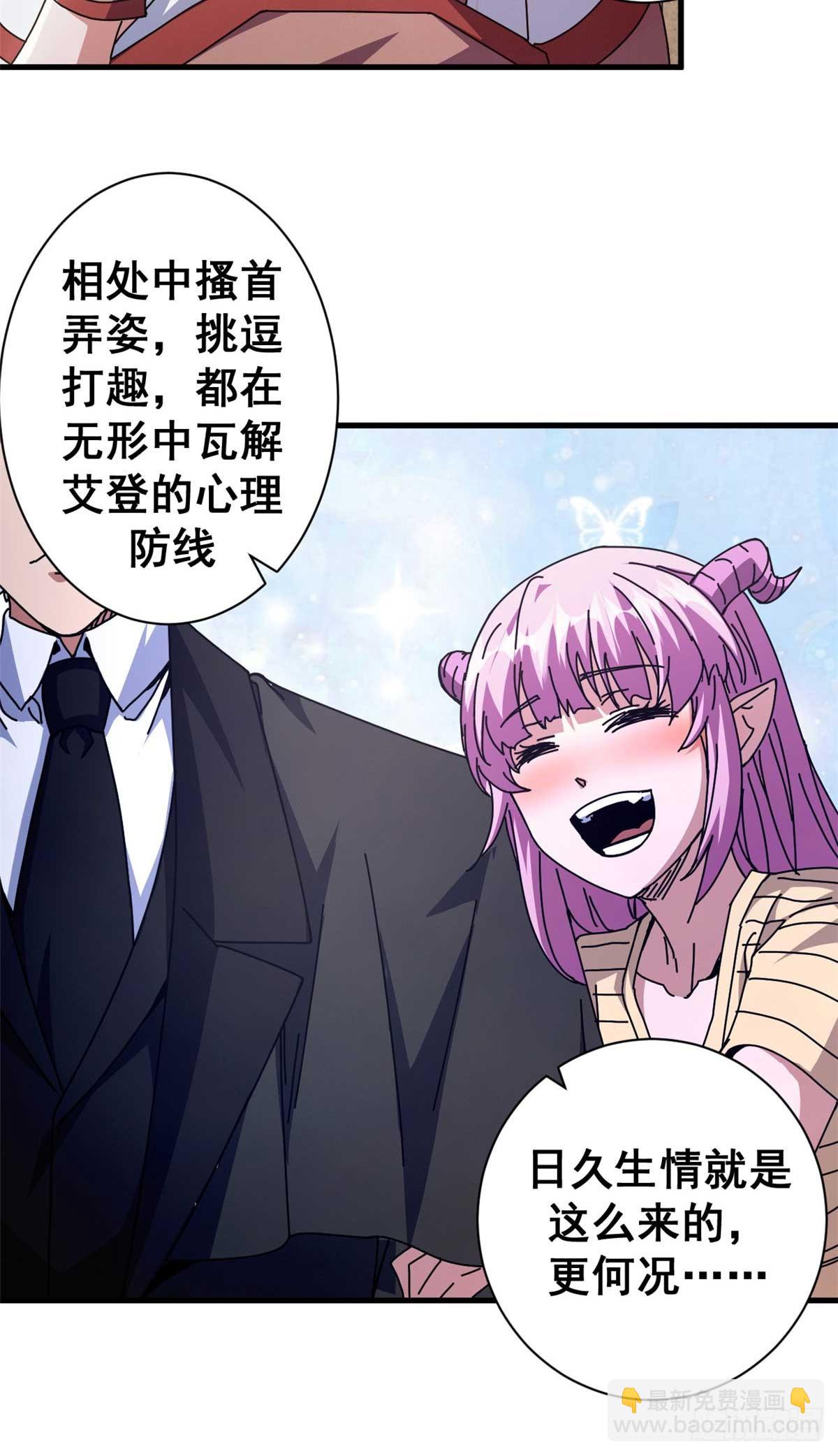 74 红娘内战二组成立26