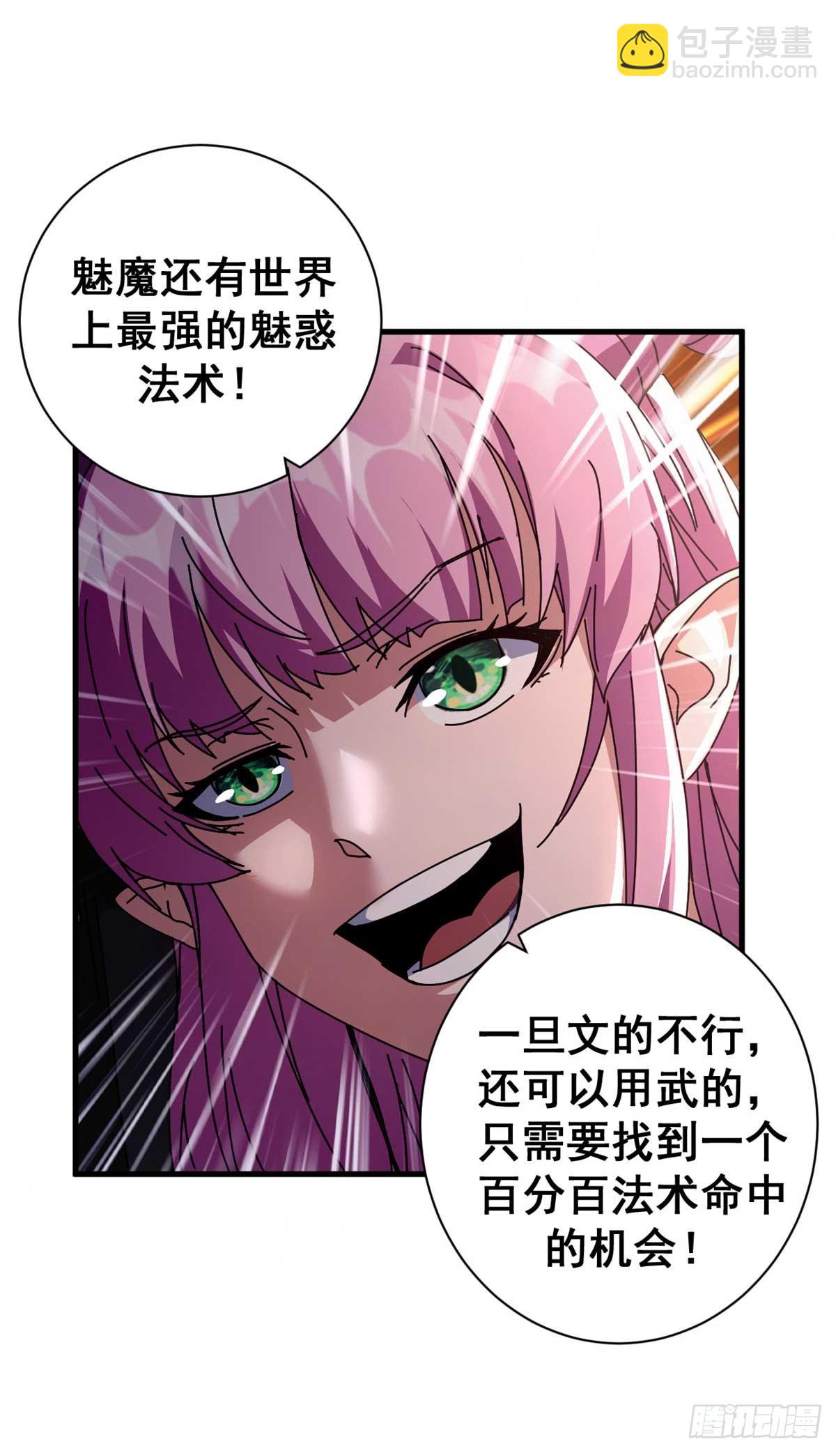74 红娘内战二组成立27
