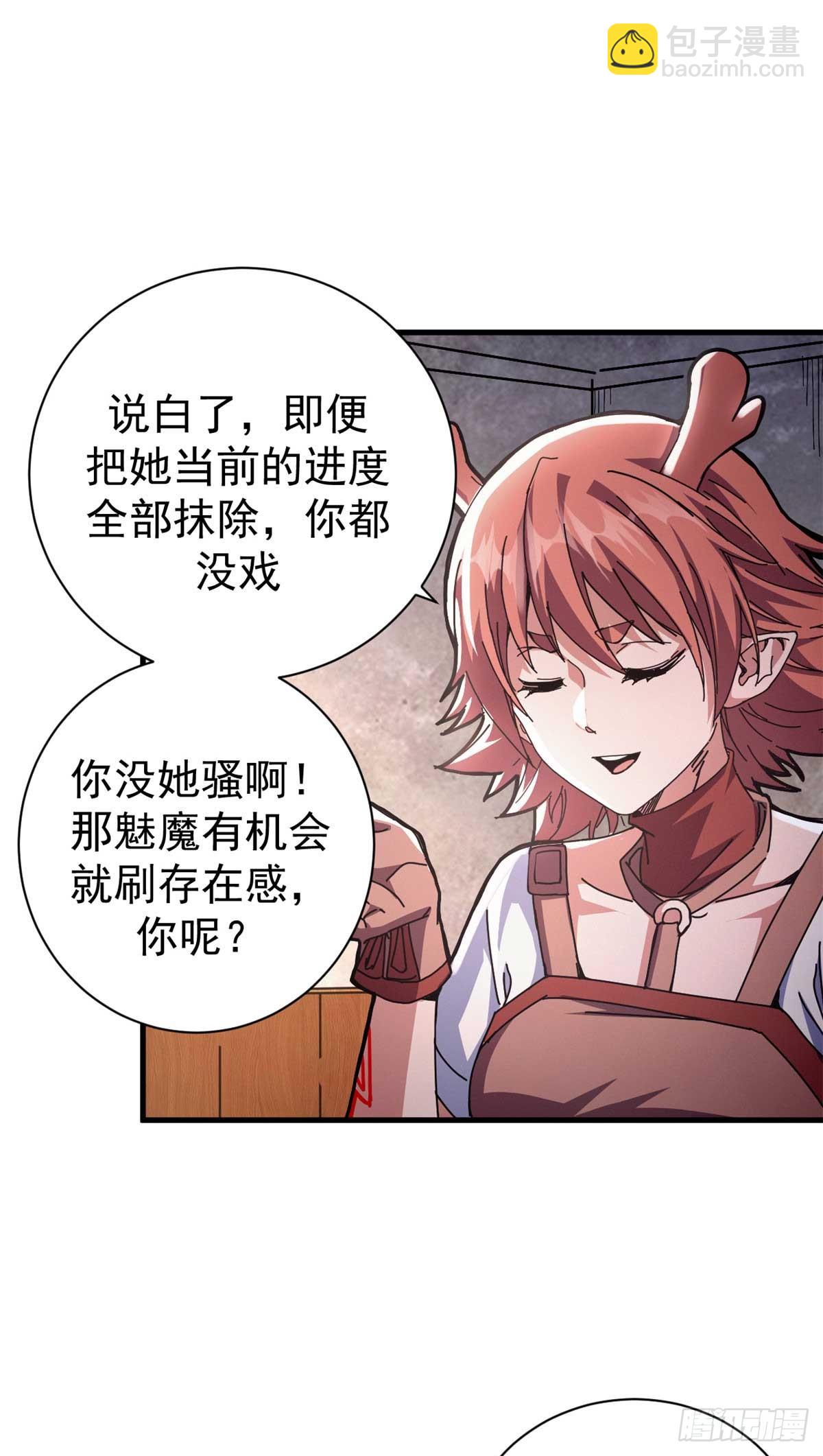 74 红娘内战二组成立28