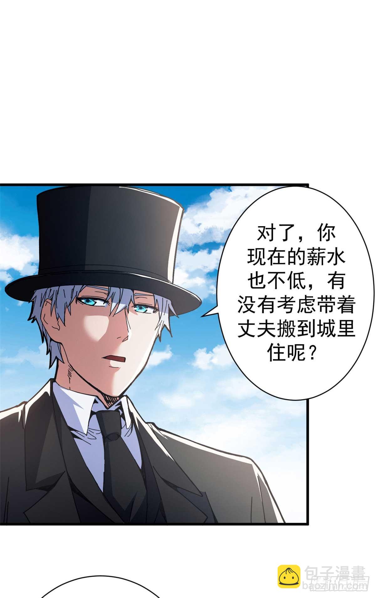 74 红娘内战二组成立35