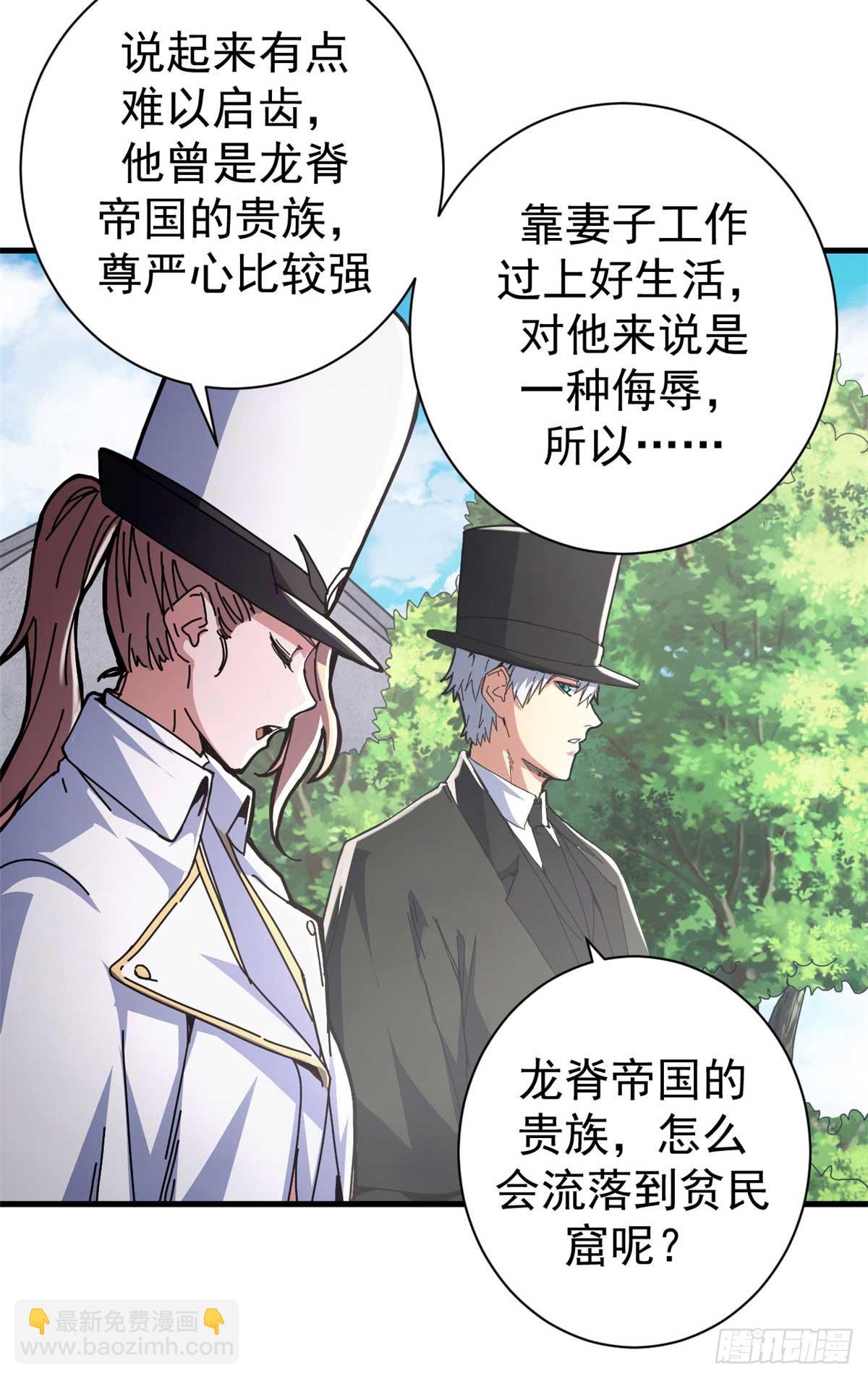 74 红娘内战二组成立36