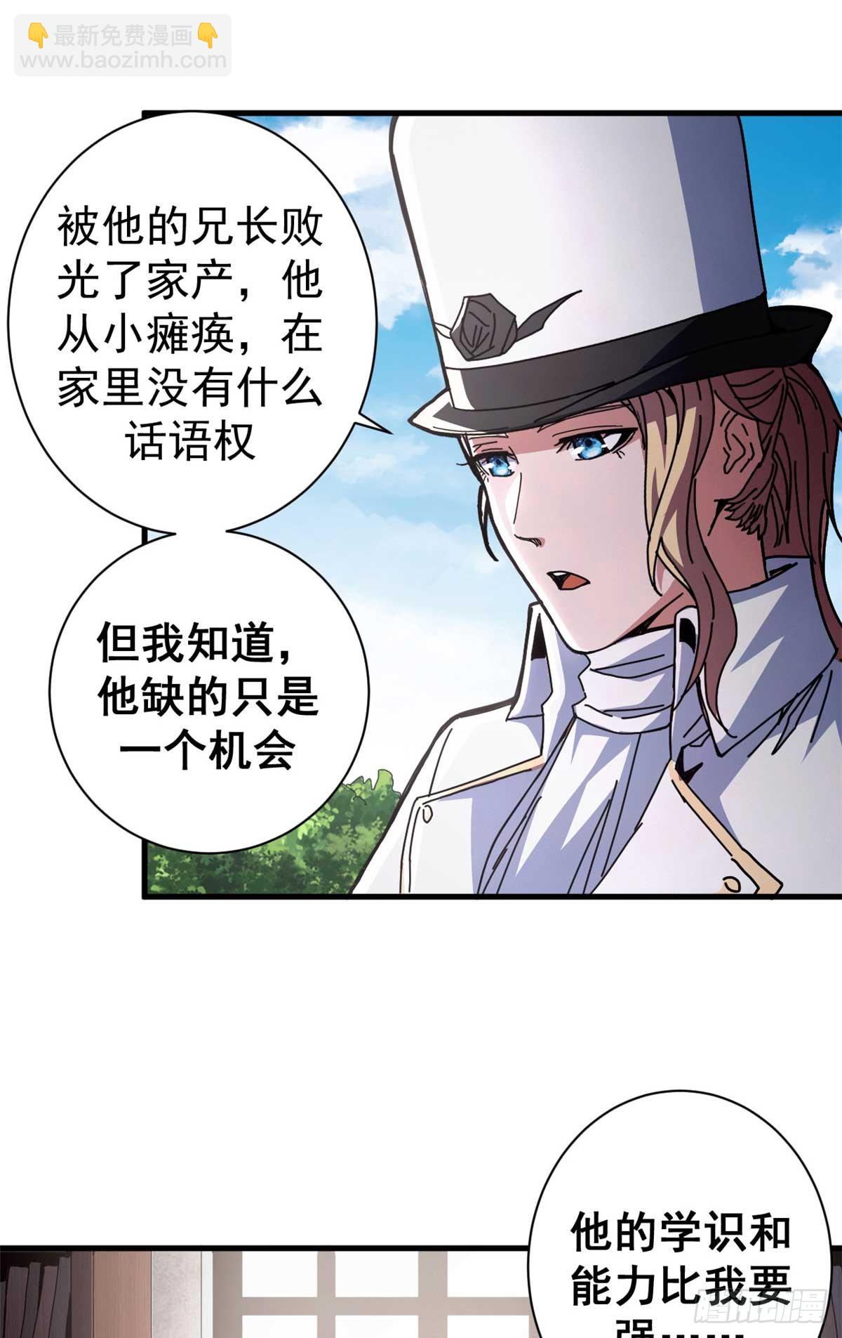 74 红娘内战二组成立37