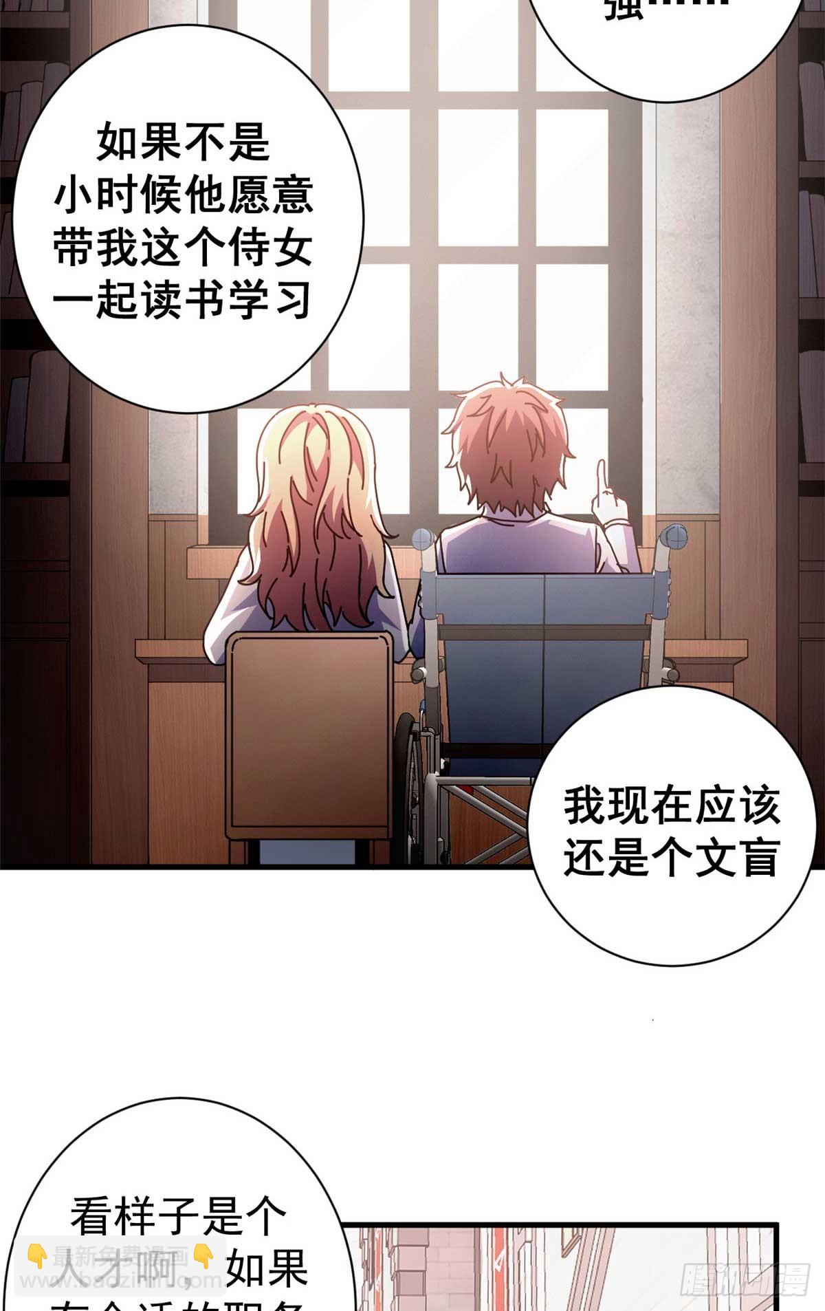 74 红娘内战二组成立38