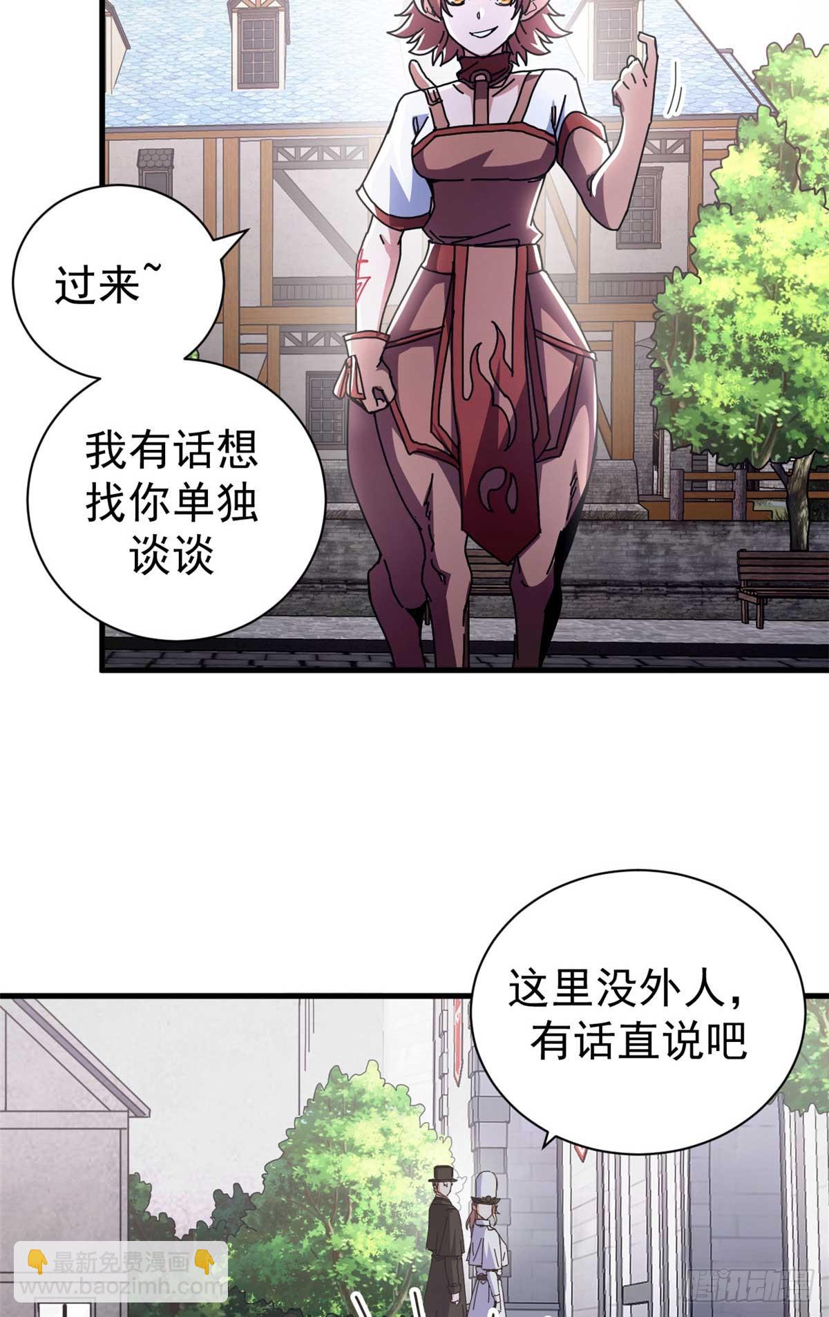 74 红娘内战二组成立40