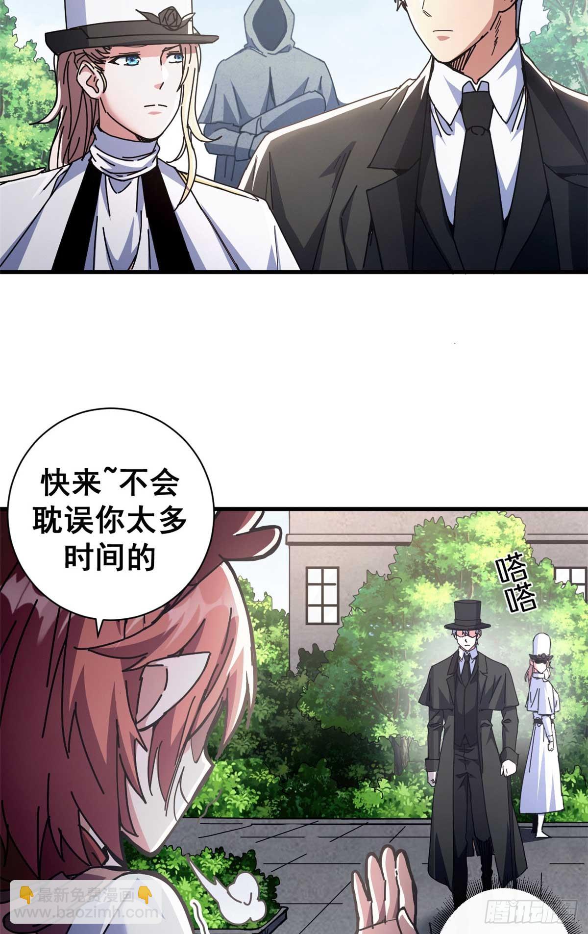 74 红娘内战二组成立42