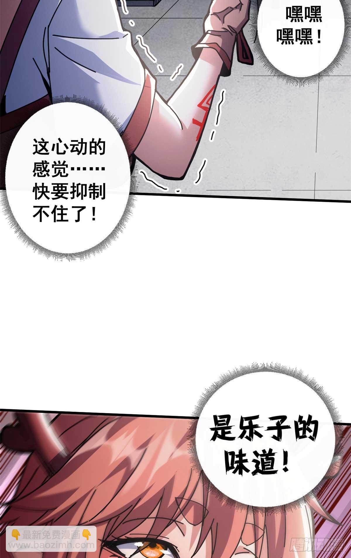74 红娘内战二组成立43
