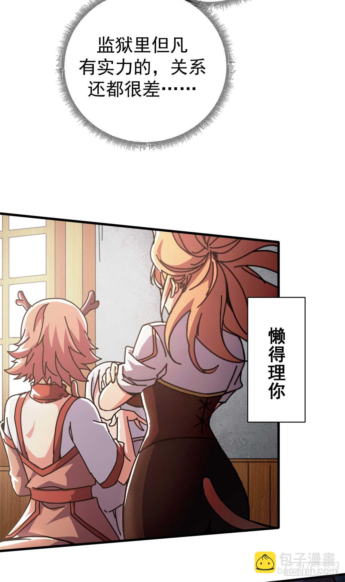 74 红娘内战二组成立47
