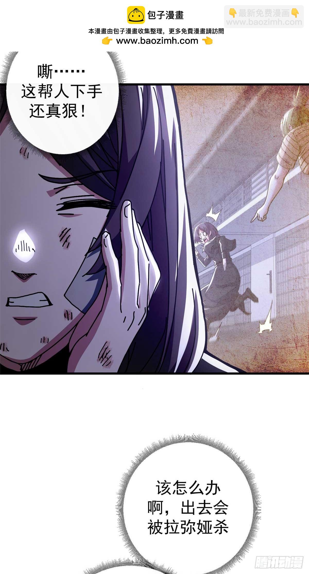 74 红娘内战二组成立50